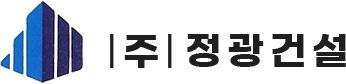정광건설-로고