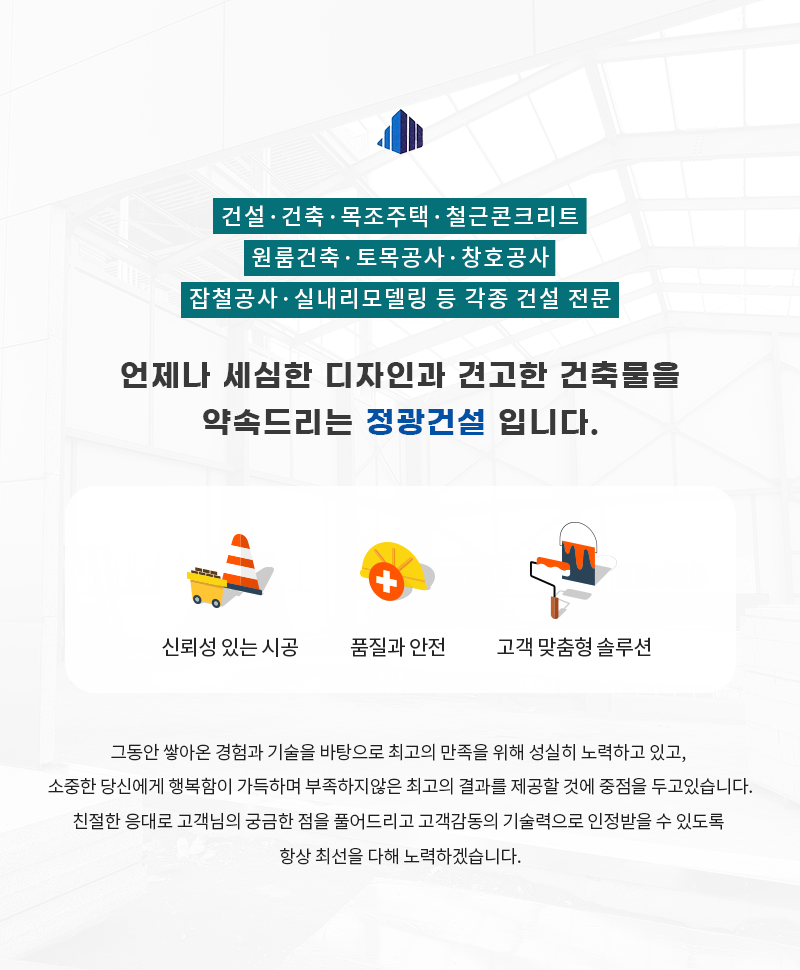주요업무