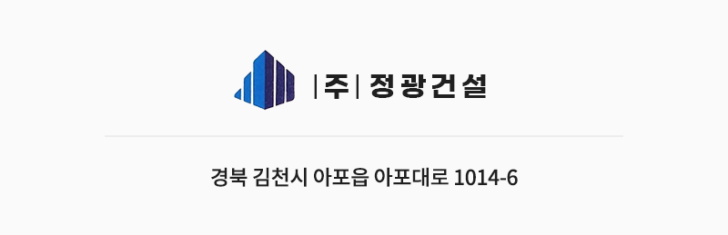 오시는길
